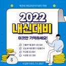 에듀포유아카데미학원