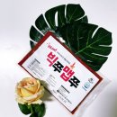 맵쭈 이미지