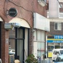 컴포즈커피 부천상동시장점 | (부천/상동시장) 주말엔 시장이 국룰 시장가서 선이커피도 국룰 | 선이커피 드립커피 후기