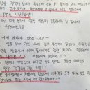 내 인생의 로또 이미지