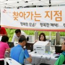 서해텔레콤 이미지