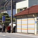 적상면 행정복지센터 네이버블로그