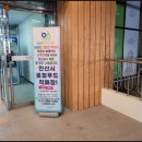 와스타디움(롯데마트) 이미지