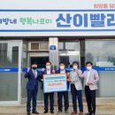 (주)한양환경 이미지