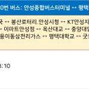 KT안성지사 이미지