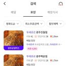 뚜레쥬르 광주화정힐스테이트점 이미지