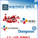 지입월드 이미지