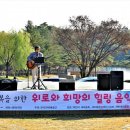 시민과 관광객을 위한힐링음악회 이미지