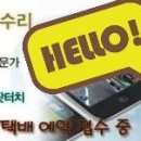 강변밧데리 이미지