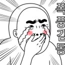 루마썬팅 한경대점 이미지