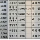 밥과해장국 이미지