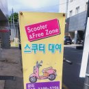 매일시장주차장 네이버블로그