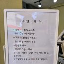 연동시장 | 연동시장 속 숨은 고로케 맛집, 심봉사도로케 부산연동시장점 후기