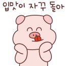 평화김해뒷고기상남점 이미지