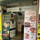 안암16 | 안암인도요리 [오샬] 영국식 인도커리 탄두리 맛집