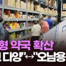 종로세명약국 이미지