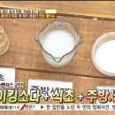 Re:만능세제,만능물티슈 만드는 방법 이미지