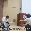 "양주중장년행복캠퍼 50 60을 위한 슬기로운 인생 설계" 졸업(수료식)날의 행사 사전 음향 테스트 중에... 이미지