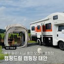 태안카페드림 이미지