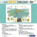 꽃과 식물그림 보타니컬 아트 네이버블로그