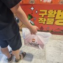 정남동물병원 | [블챌]일상 포토덤프No.8_블챌 마지막 일상일기