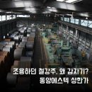 (주)동양에스텍 네이버블로그