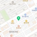 별난만두하당점 - 목포시 비파로43번길 40-1 | 별난만두하당점