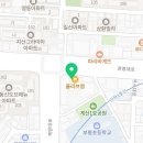 미소삼대한의원 | 계양구 계산동 한의원 미소삼대한의원 진료시간 접근성 이용후기