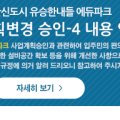 백학관광개발원(주) 이미지