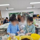 전주풍남초등학교 | 환경미술체험> 엄마와 함께 커피콩방향제 만들기_학부모 참여 수업