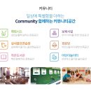 한양수자인작은도서관 이미지