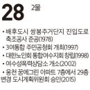 쌍봉노인회 이미지