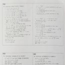 가정초등학교 정문 이미지