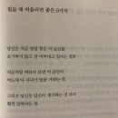 아무것도 가진 게 없다고 느껴질 때