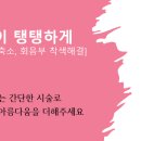 청담유의원 이미지