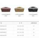 진아기업 이미지