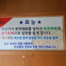 헌2찜닭 이미지
