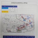 거송공인중개사사무소 이미지