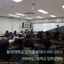 거제제일고등학교 이미지