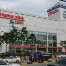 홈플러스 안중점 이미지