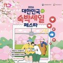 종이비행기여행사