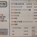 예안정