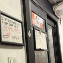 을지로양대장 | [을지로양대장] 을지로 3가 대창 막창 맛집 평일 웨이팅 후기 (내돈내산)