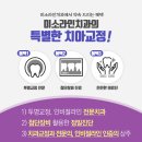 미소라인 이미지