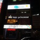 (주)정우약품 | 창원미용실/중앙동미용실, 헤어프린세스 남자펌