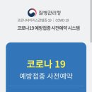서이드림내과의원 네이버블로그