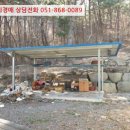 진전면902 이미지