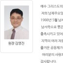 대정읍 남제주요양원 이미지