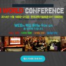 (주)곰소프트 네이버블로그