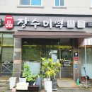 일품장수미역 이미지